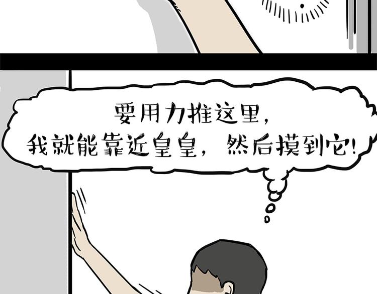 第127话 弯腰38