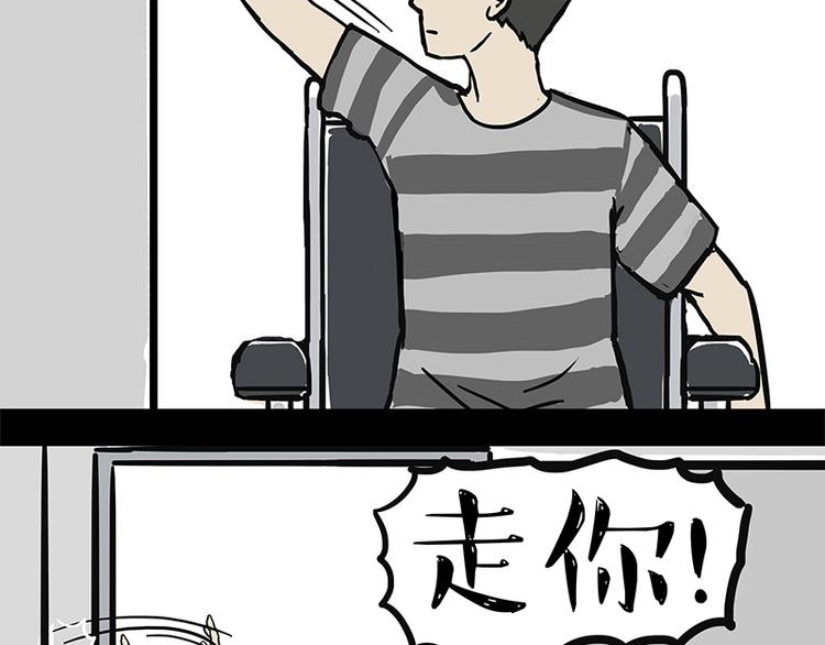 第127话 弯腰39