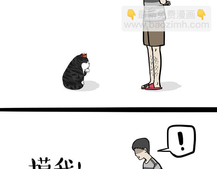 第127话 弯腰4