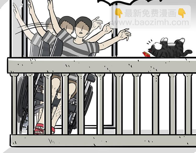 第127话 弯腰40
