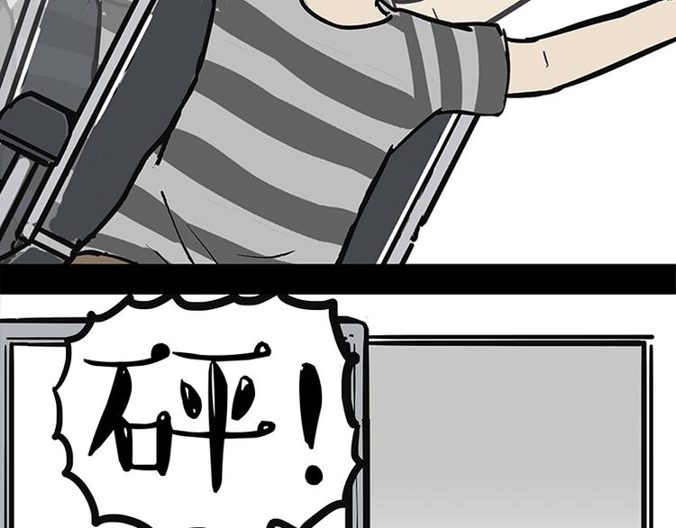 第127话 弯腰42