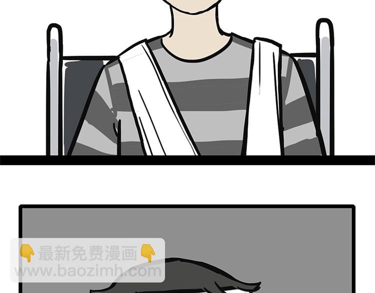 第127话 弯腰48