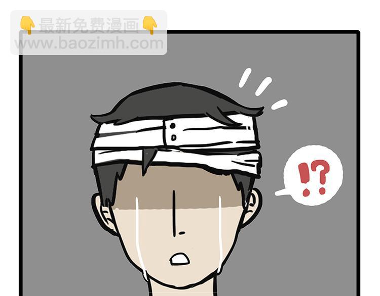 第127话 弯腰54