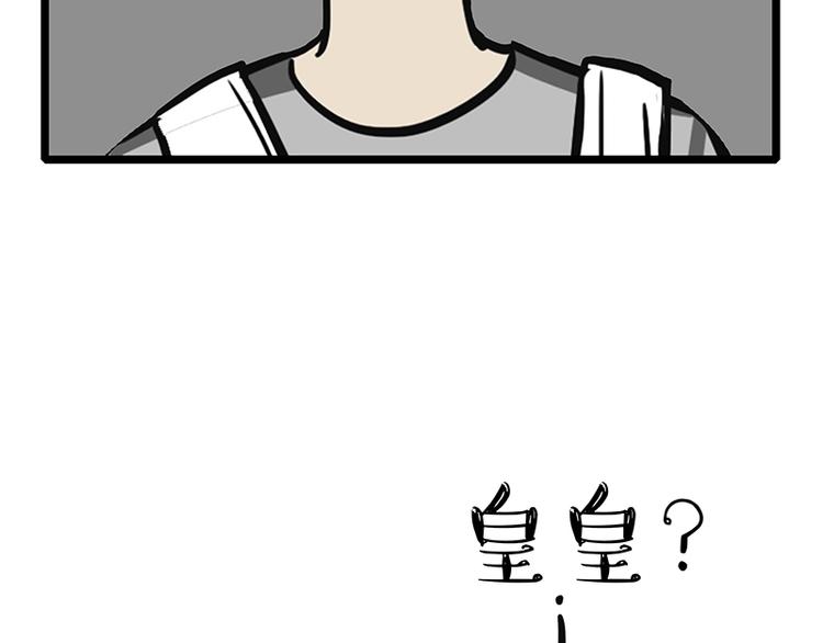 第127话 弯腰55