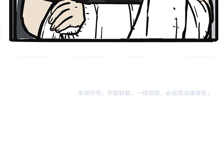 第127话 弯腰62