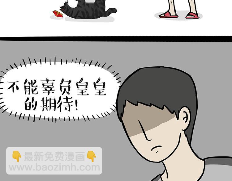 第127话 弯腰8