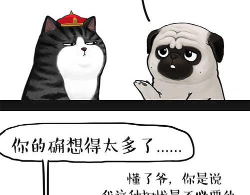 第128话 黑话10