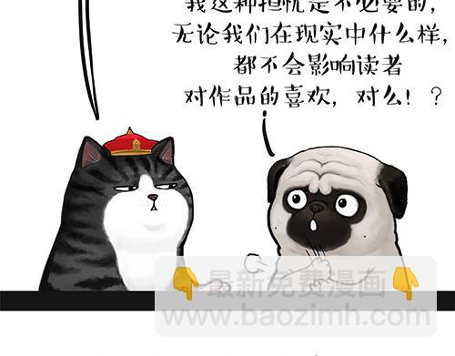 第128话 黑话11