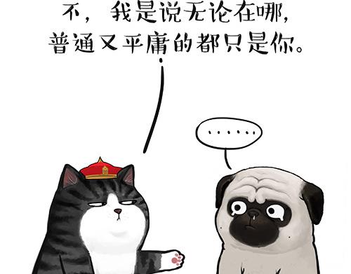 第128话 黑话12