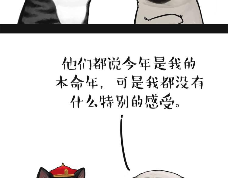 第128话 黑话15