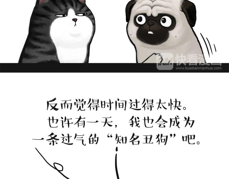 第128话 黑话16