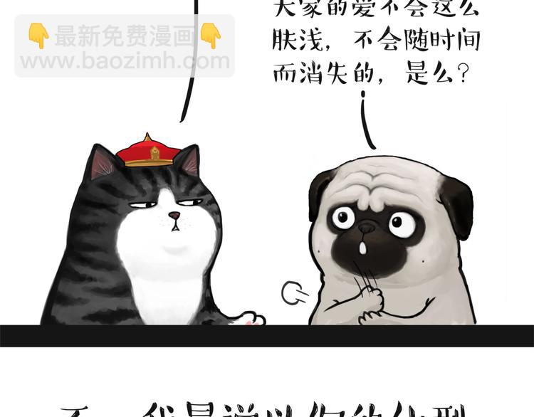 第128话 黑话18