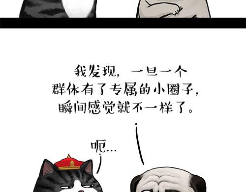 第128话 黑话22