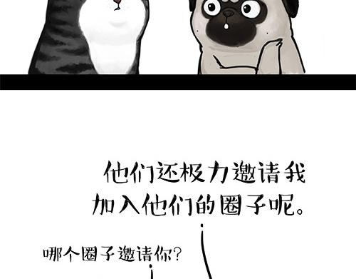 第128话 黑话23