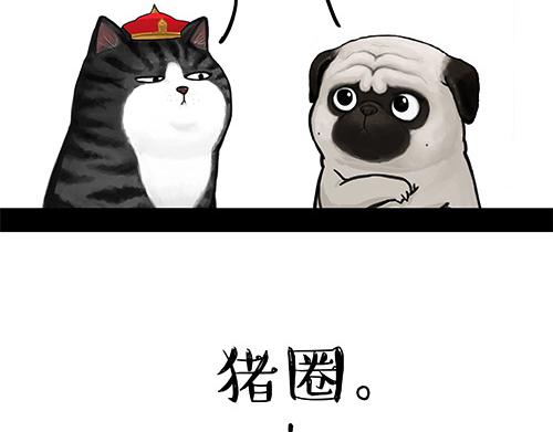 第128话 黑话24
