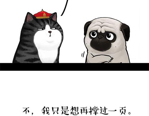 第128话 黑话29