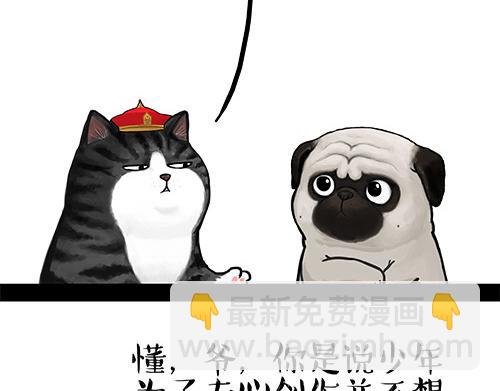 第128话 黑话3