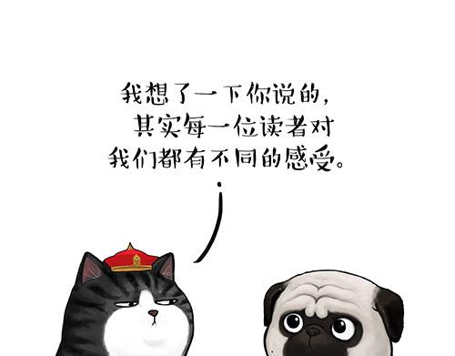 第128话 黑话31