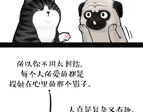 第128话 黑话33