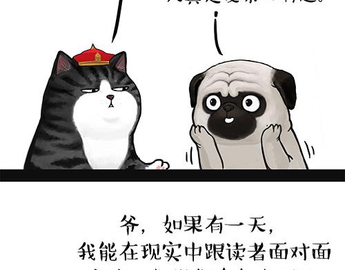 第128话 黑话34