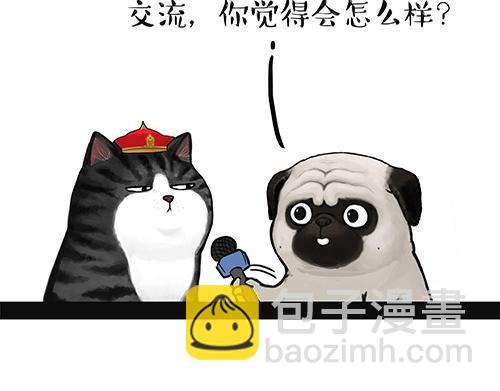 第128话 黑话35