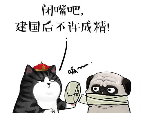 第128话 黑话36