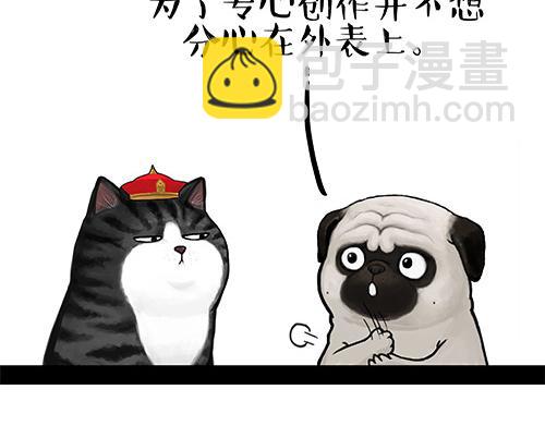 第128话 黑话4