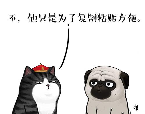第128话 黑话5