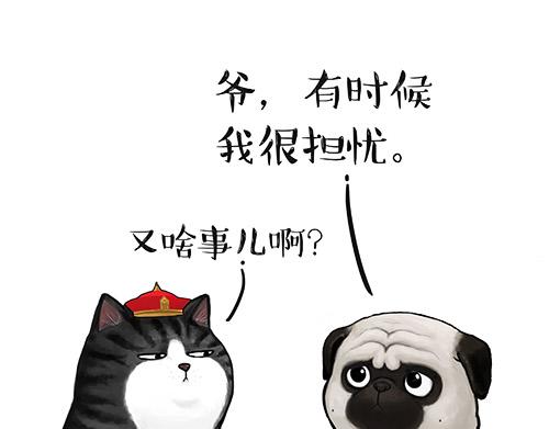 第128话 黑话7