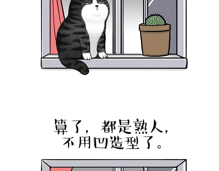 第129话 反射弧1