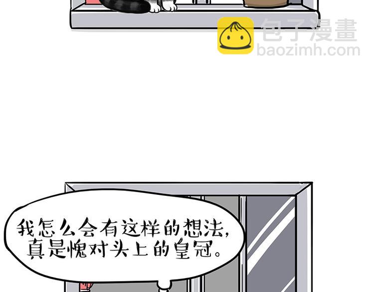 第129话 反射弧10