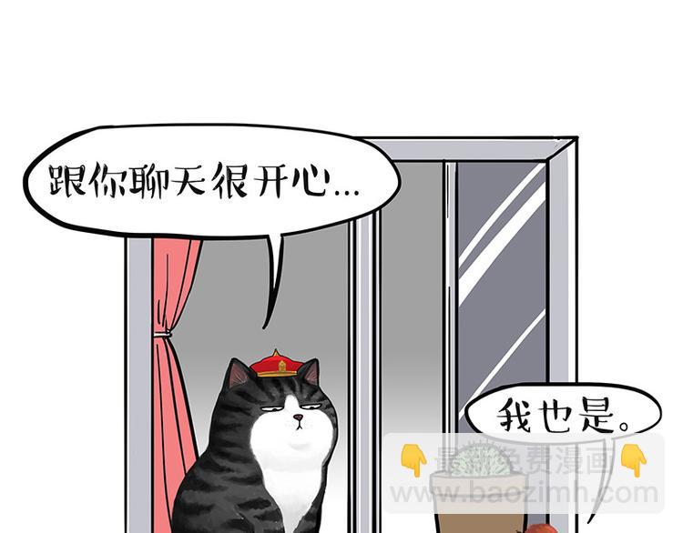 第129话 反射弧12