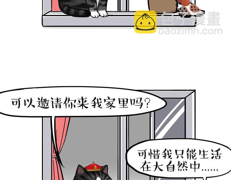 第129话 反射弧13