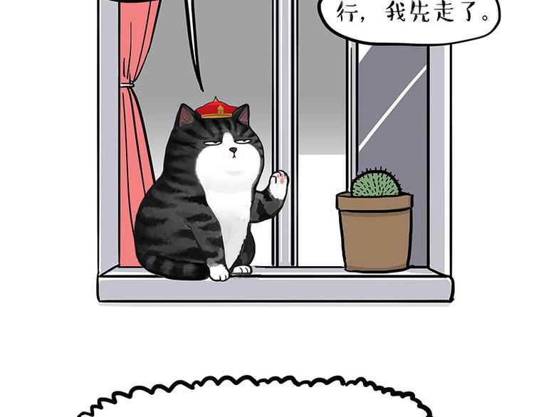 第129话 反射弧15