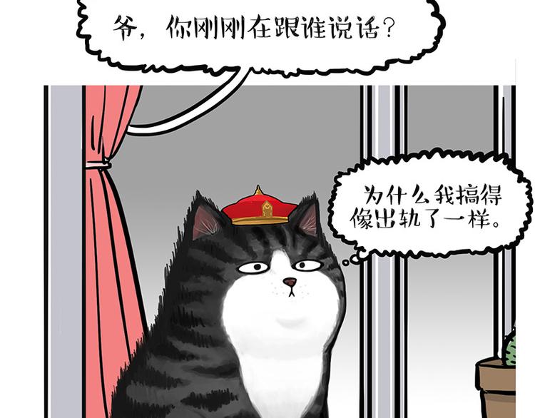 第129话 反射弧16