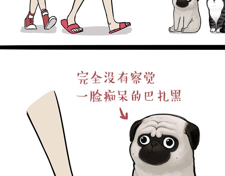第129话 反射弧19