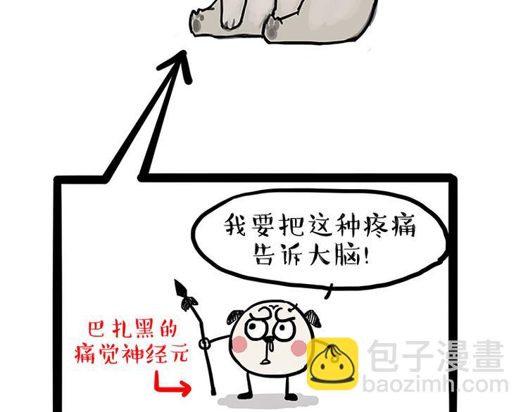 第129话 反射弧22