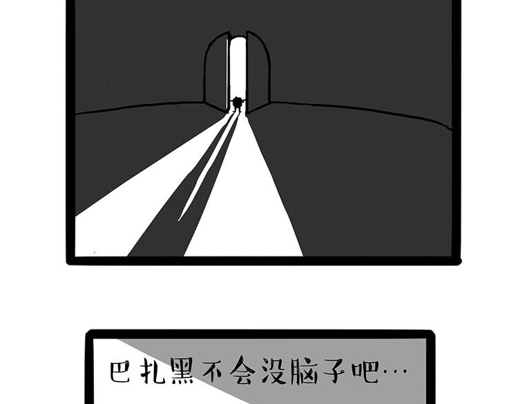 第129话 反射弧27