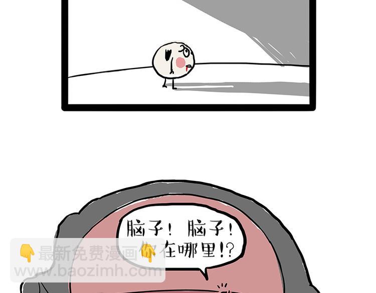 第129话 反射弧28