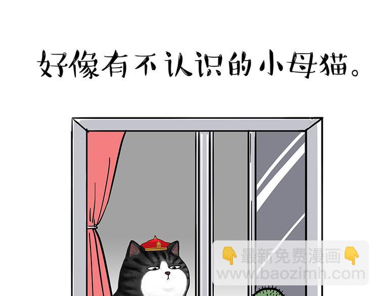 第129话 反射弧3