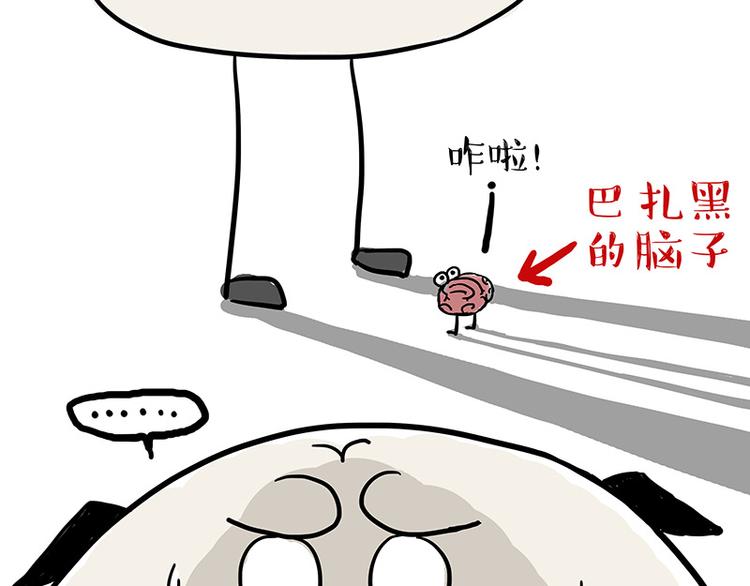 第129话 反射弧30