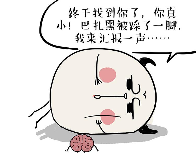 第129话 反射弧32