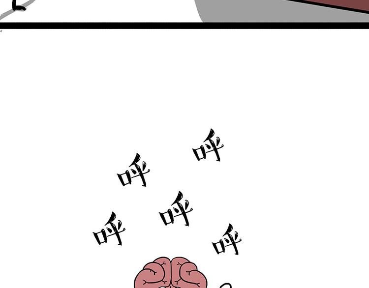 第129话 反射弧38