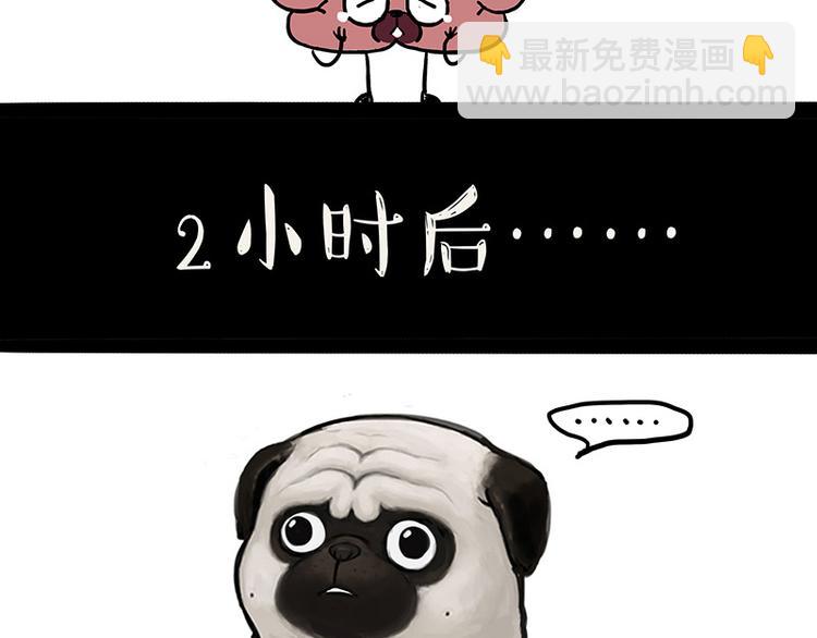 第129话 反射弧40