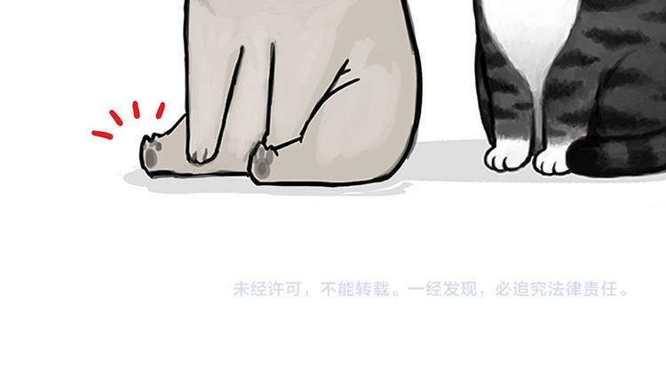 第129话 反射弧42