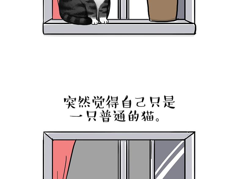 第129话 反射弧7