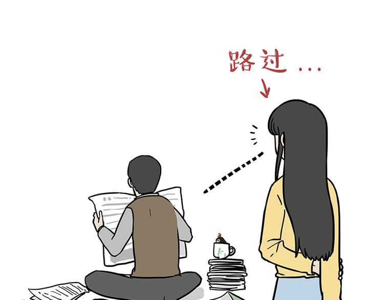 第130话 实力单身13