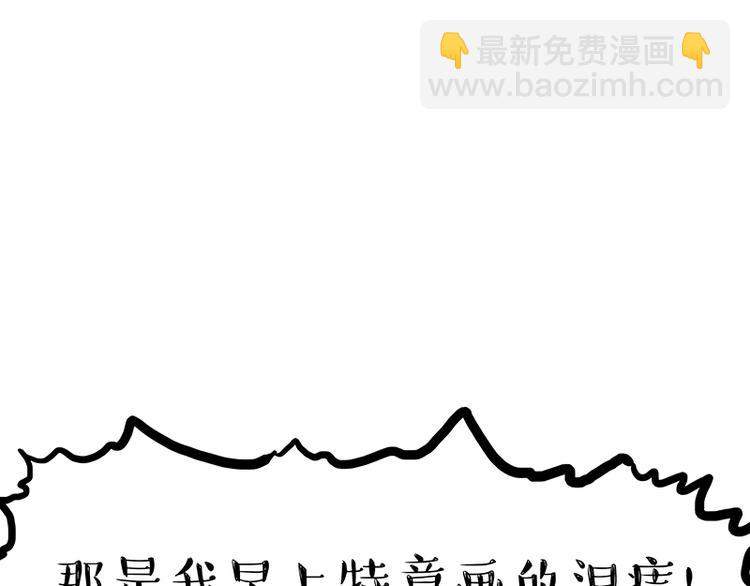 第130话 实力单身26