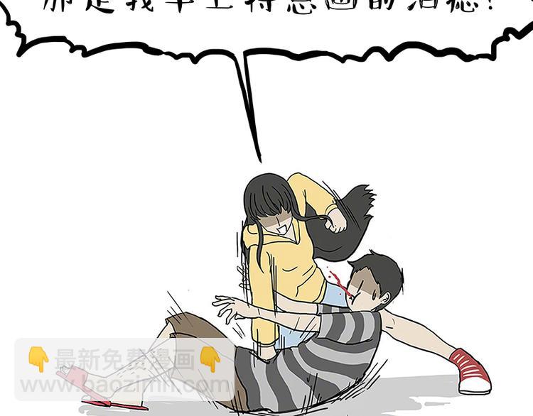 第130话 实力单身27