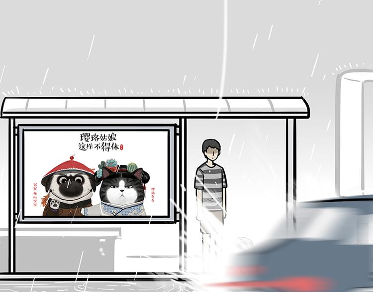 第130话 实力单身54